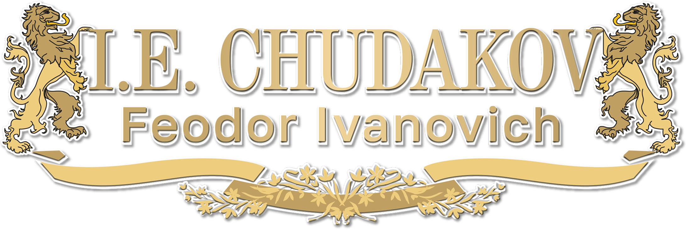 Основной логотип