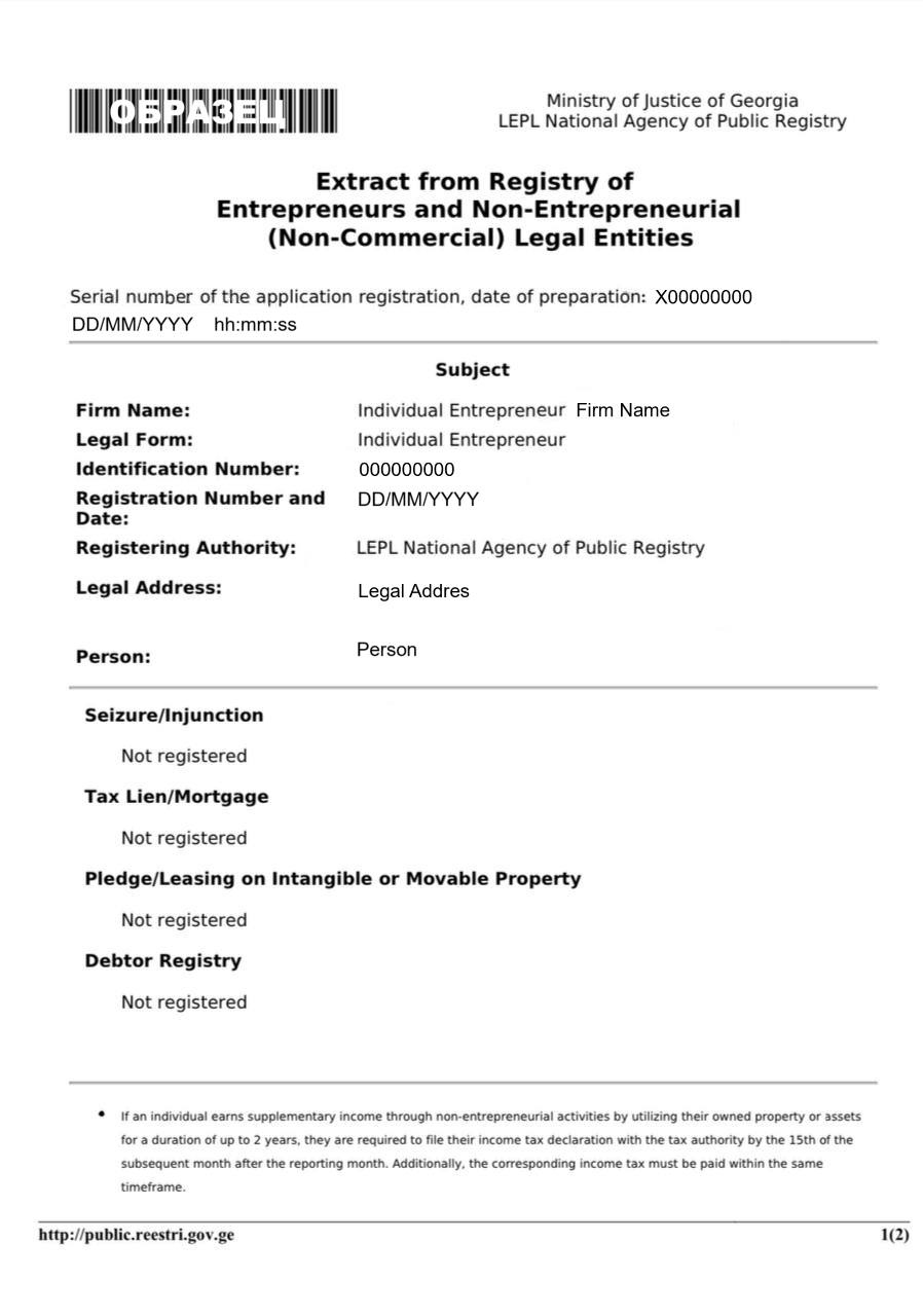 Фото документа