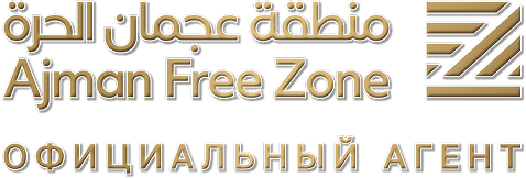 Официальный агент